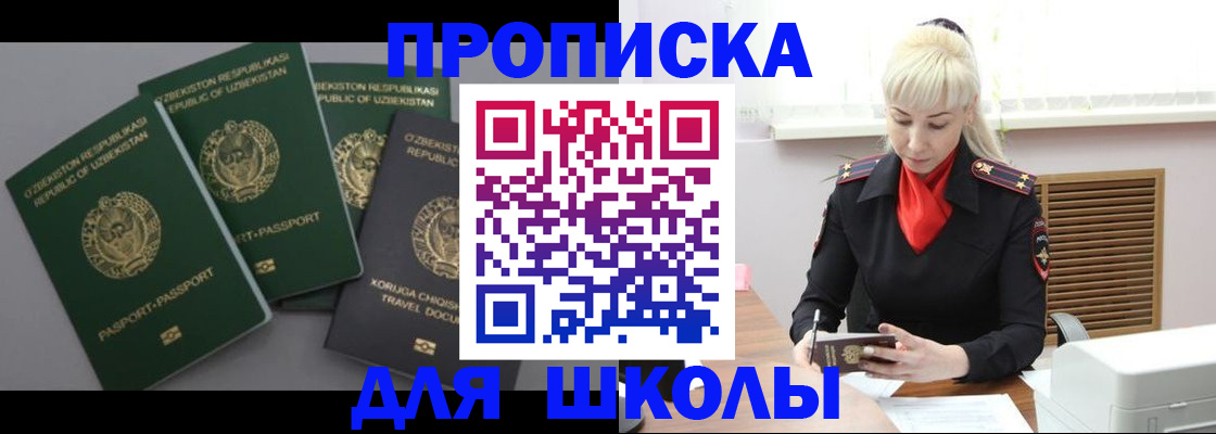 форма 3 в Ижевске